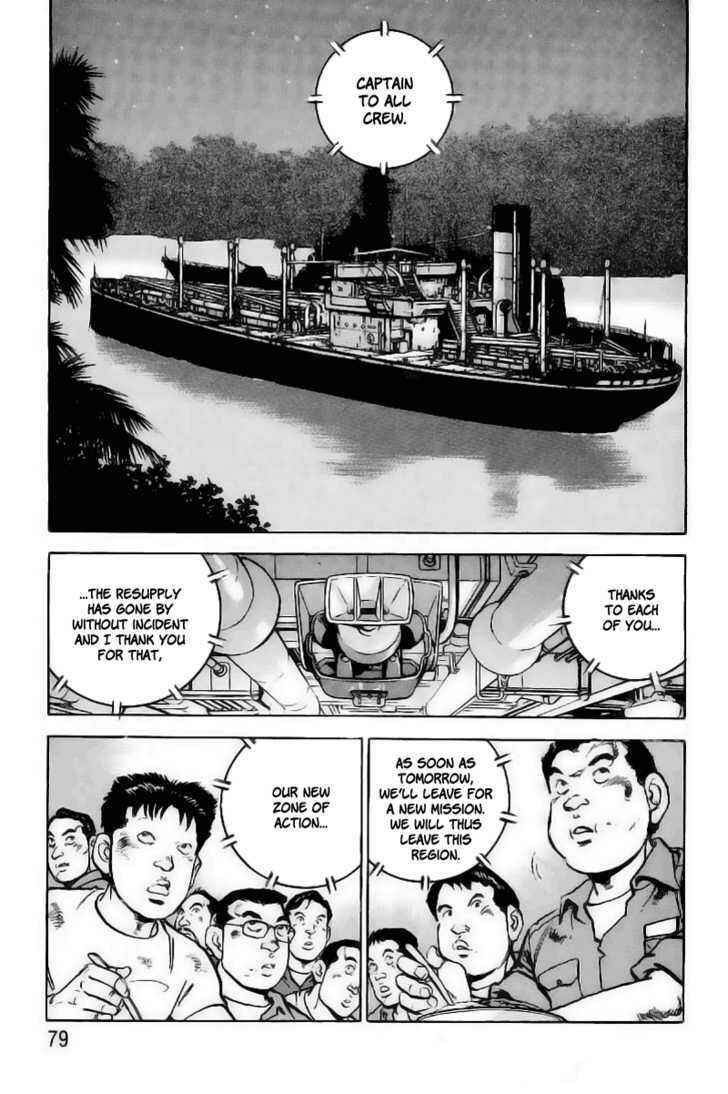 Page 14 Chapter 24 Zipang