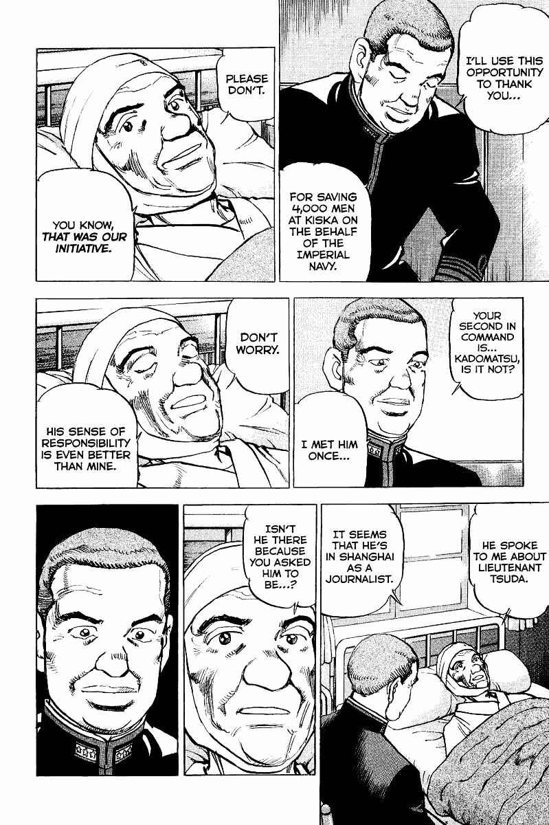 Page 10 Chapter 104 Zipang