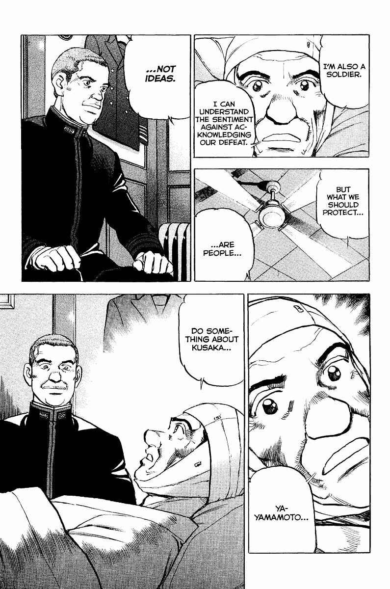 Page 15 Chapter 104 Zipang