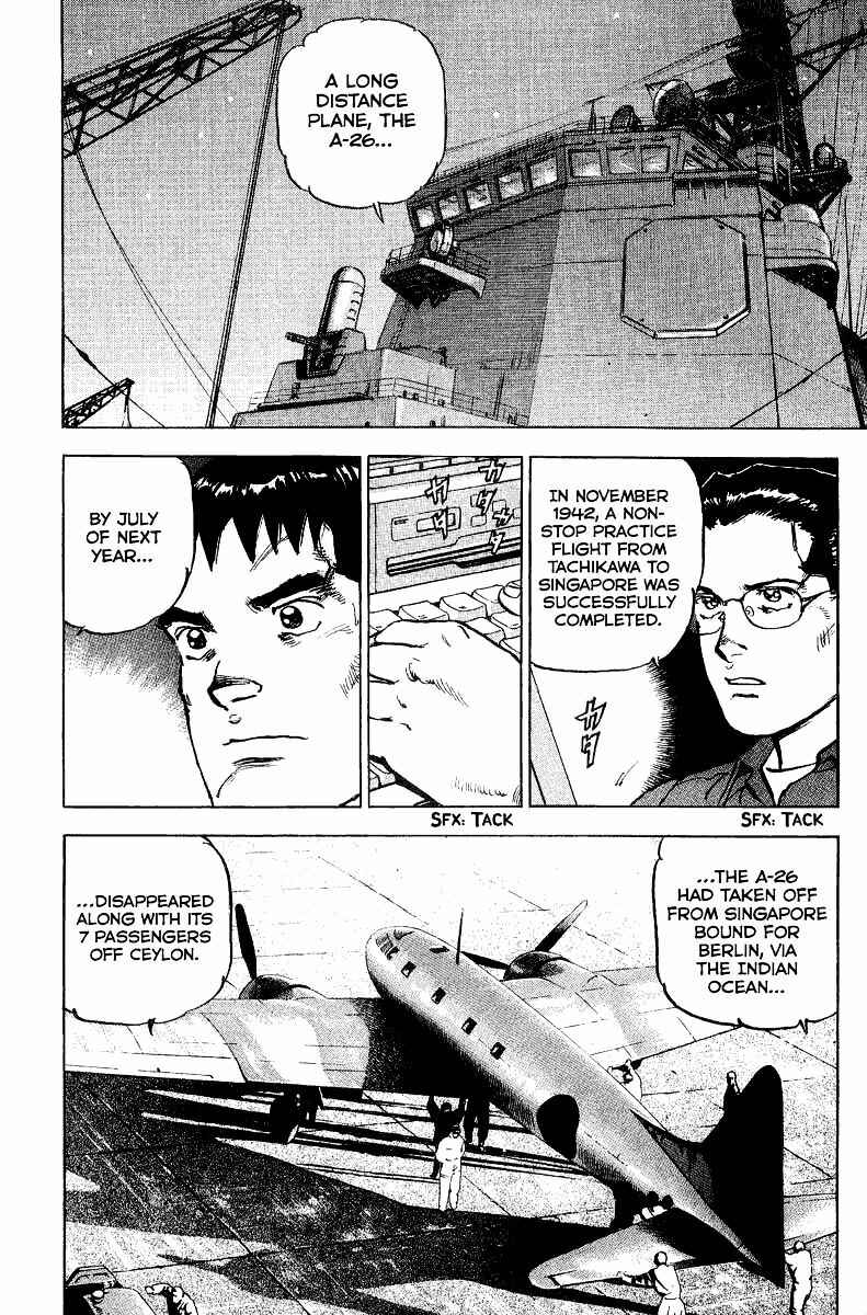 Page 18 Chapter 104 Zipang