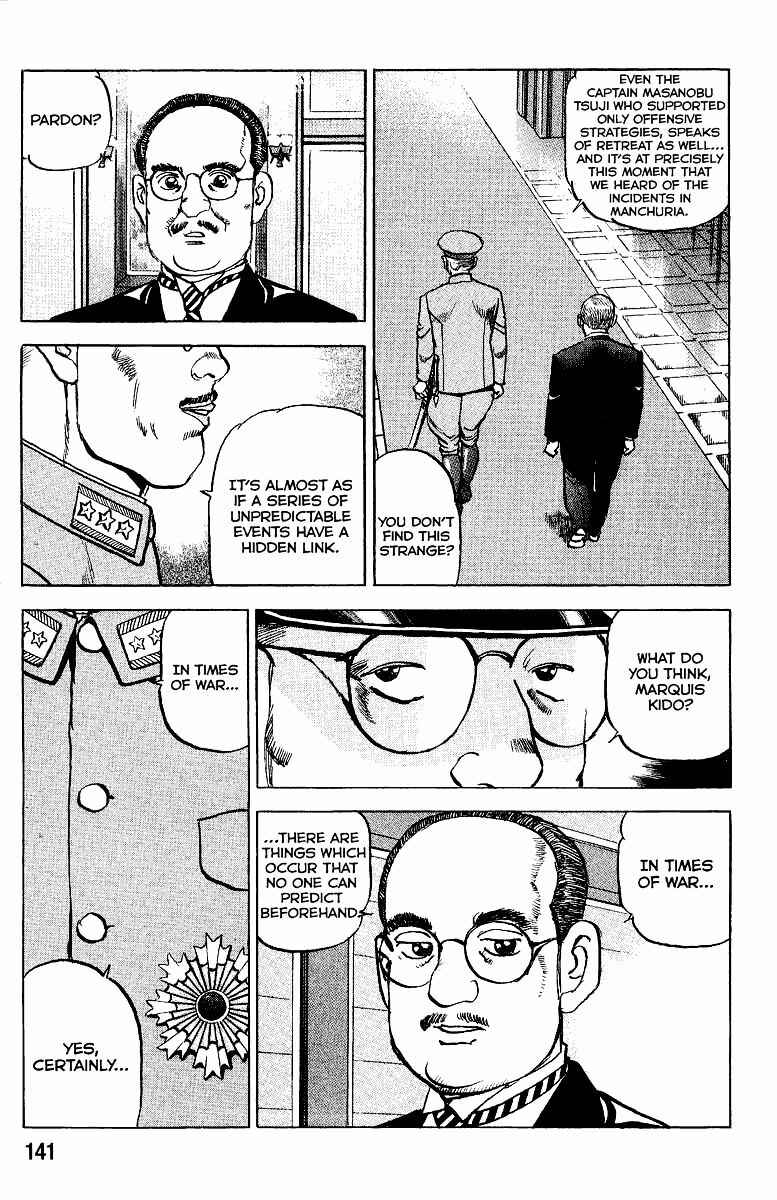 Page 23 Chapter 104 Zipang