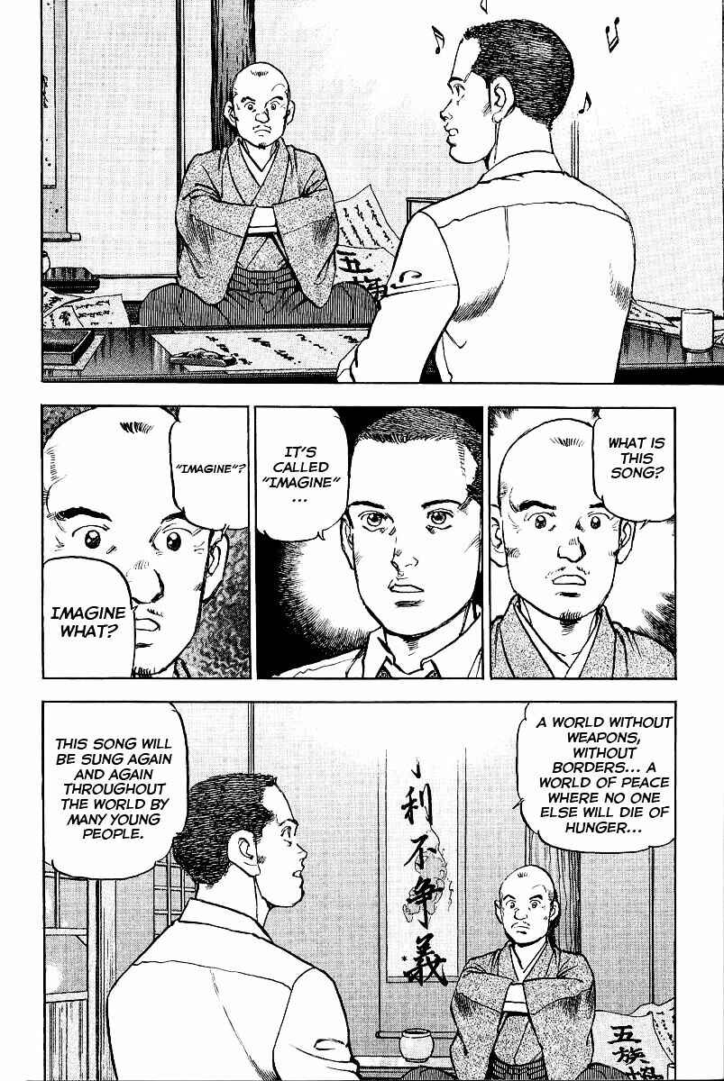 Page 12 Chapter 87 Zipang