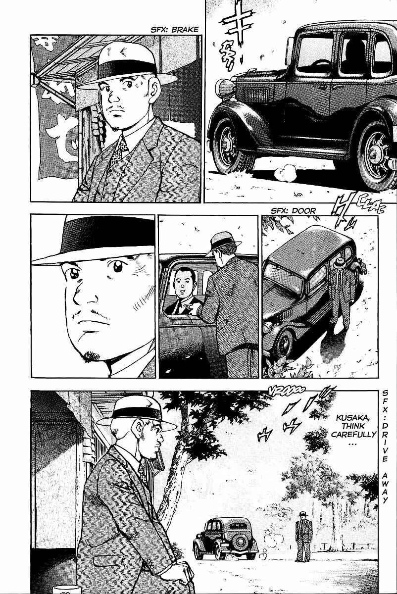 Page 16 Chapter 87 Zipang