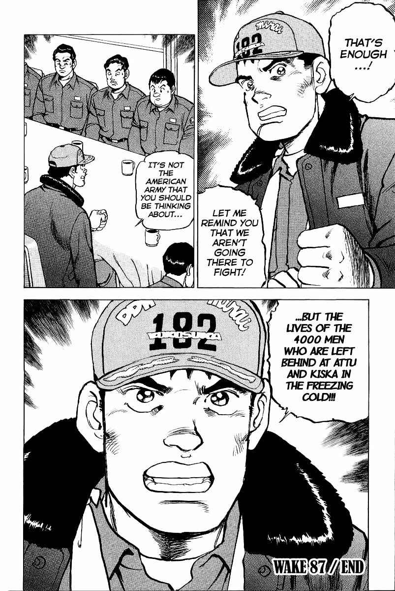 Page 24 Chapter 87 Zipang