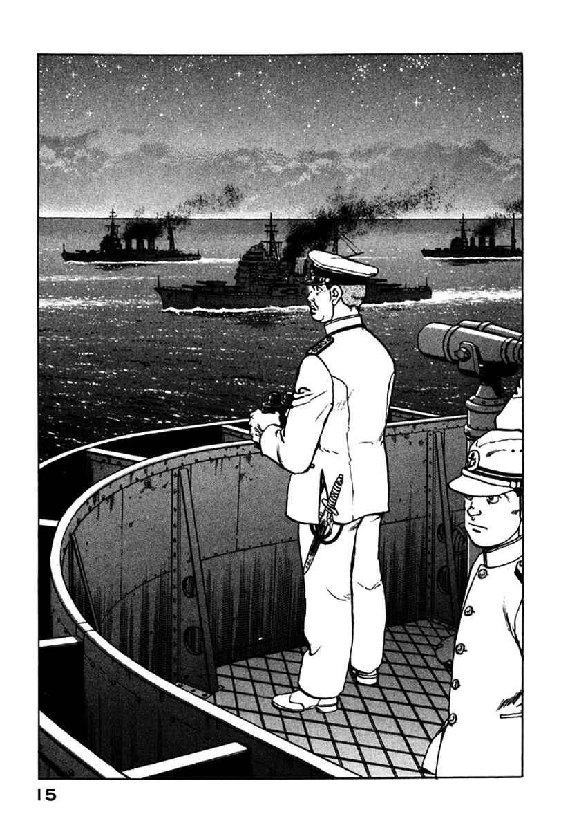 Page 19 Chapter 120 Zipang
