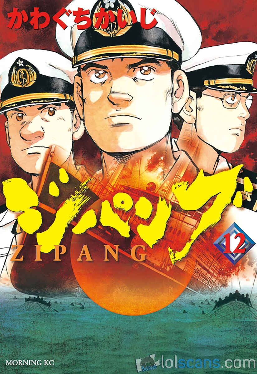 Page 3 Chapter 120 Zipang