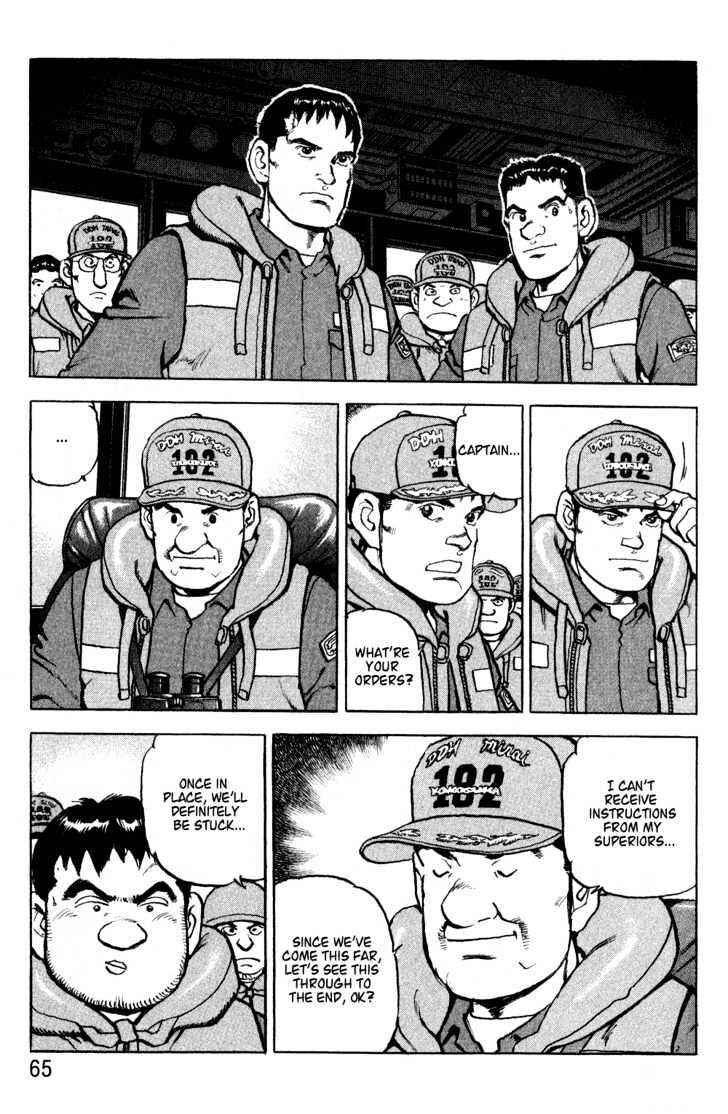Page 21 Chapter 2 Zipang