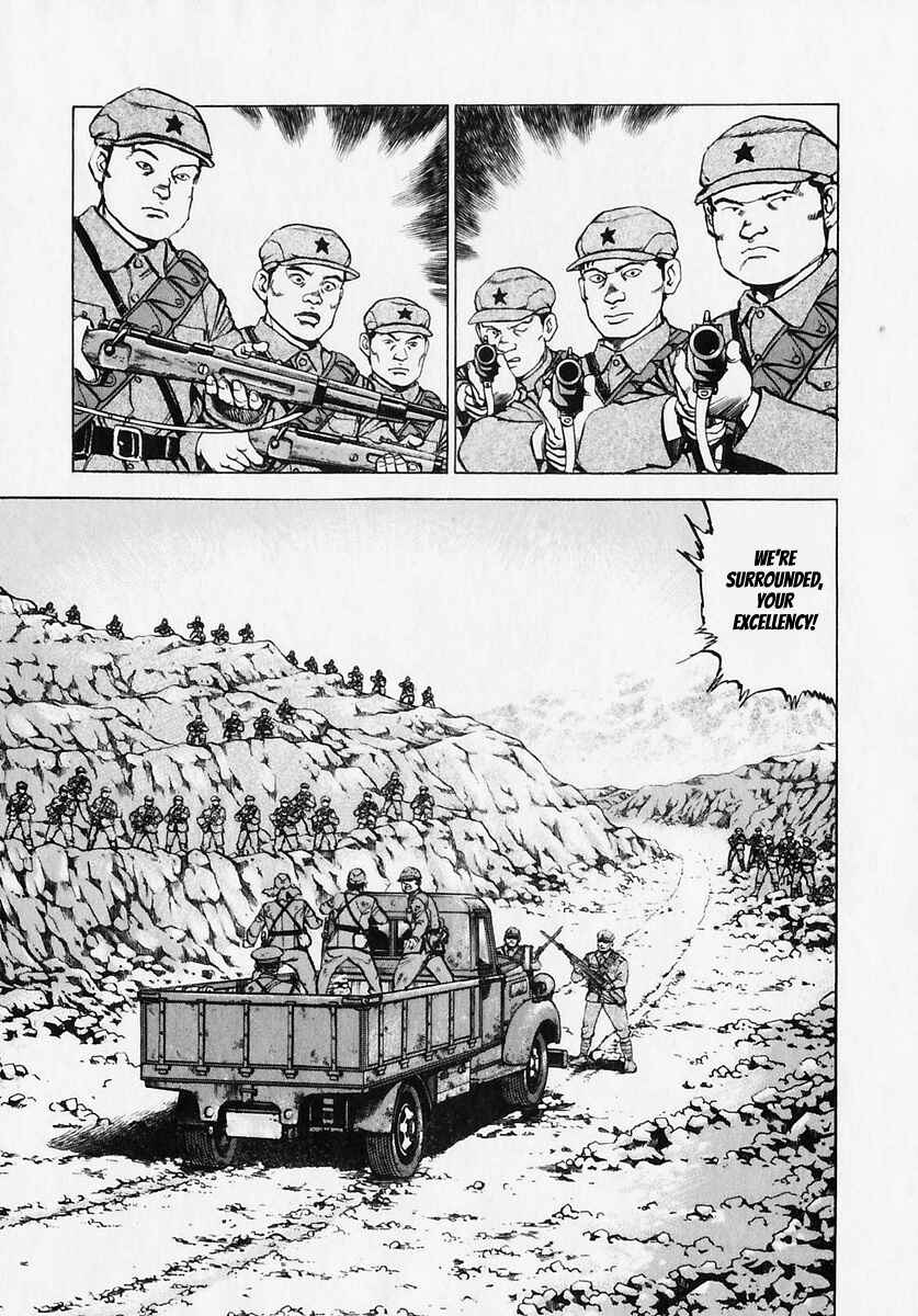 Page 10 Chapter 175 Zipang