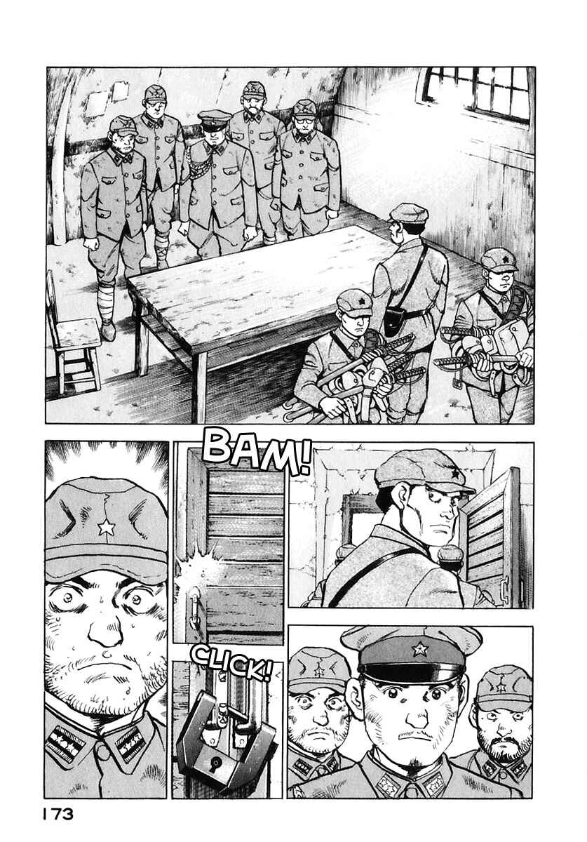 Page 14 Chapter 175 Zipang