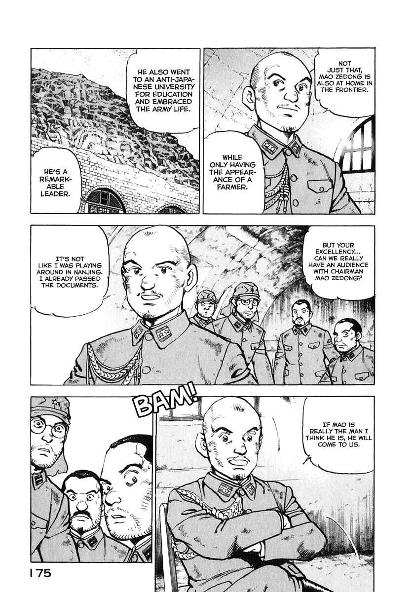 Page 16 Chapter 175 Zipang