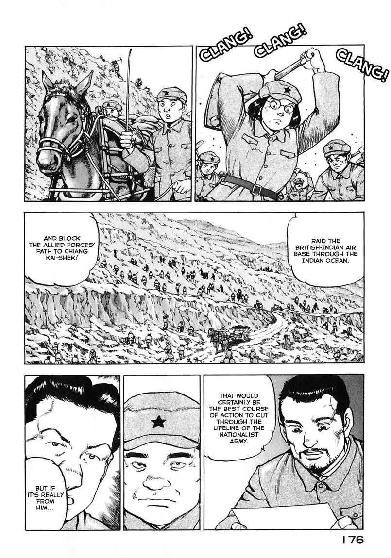Page 17 Chapter 175 Zipang