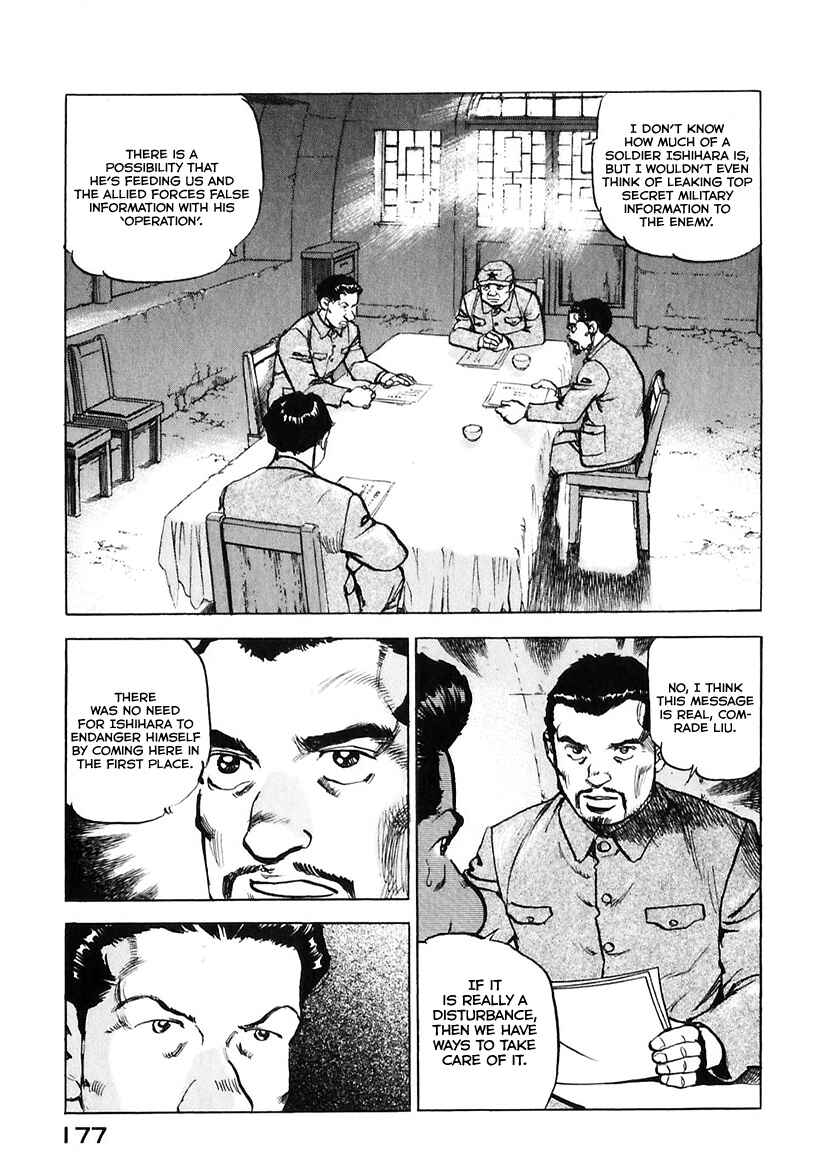 Page 18 Chapter 175 Zipang
