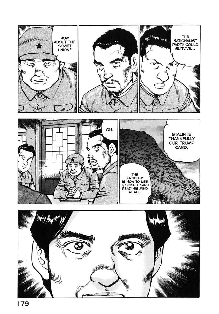 Page 20 Chapter 175 Zipang