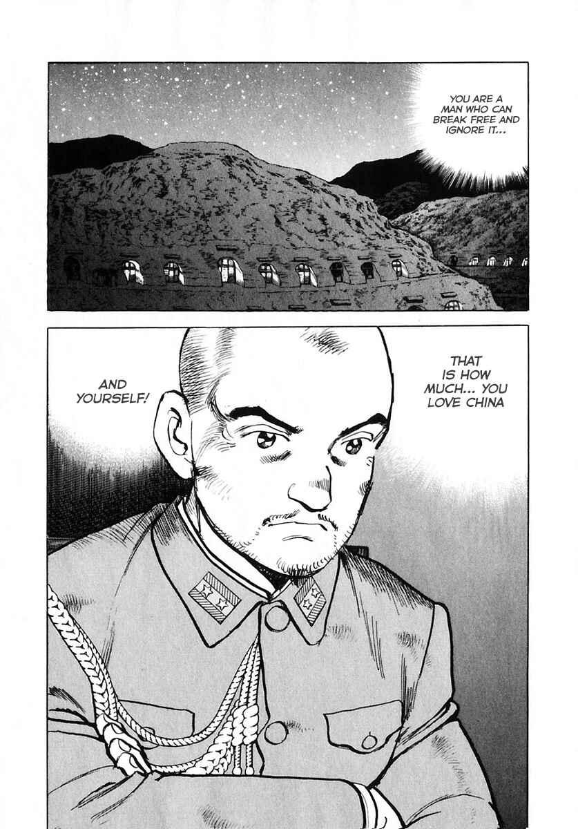 Page 24 Chapter 175 Zipang