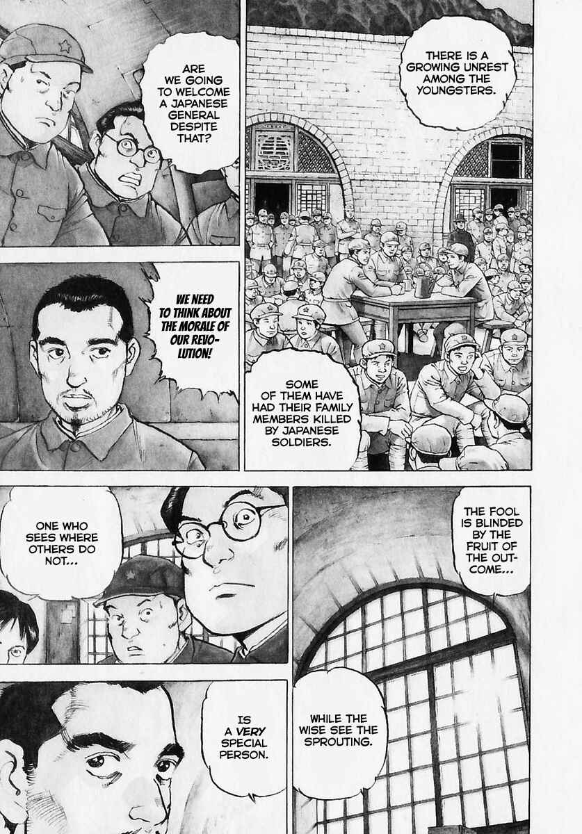 Page 6 Chapter 175 Zipang