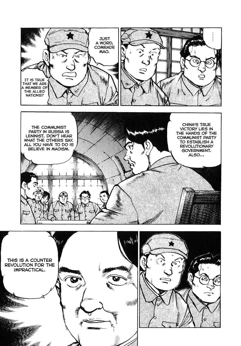 Page 8 Chapter 175 Zipang