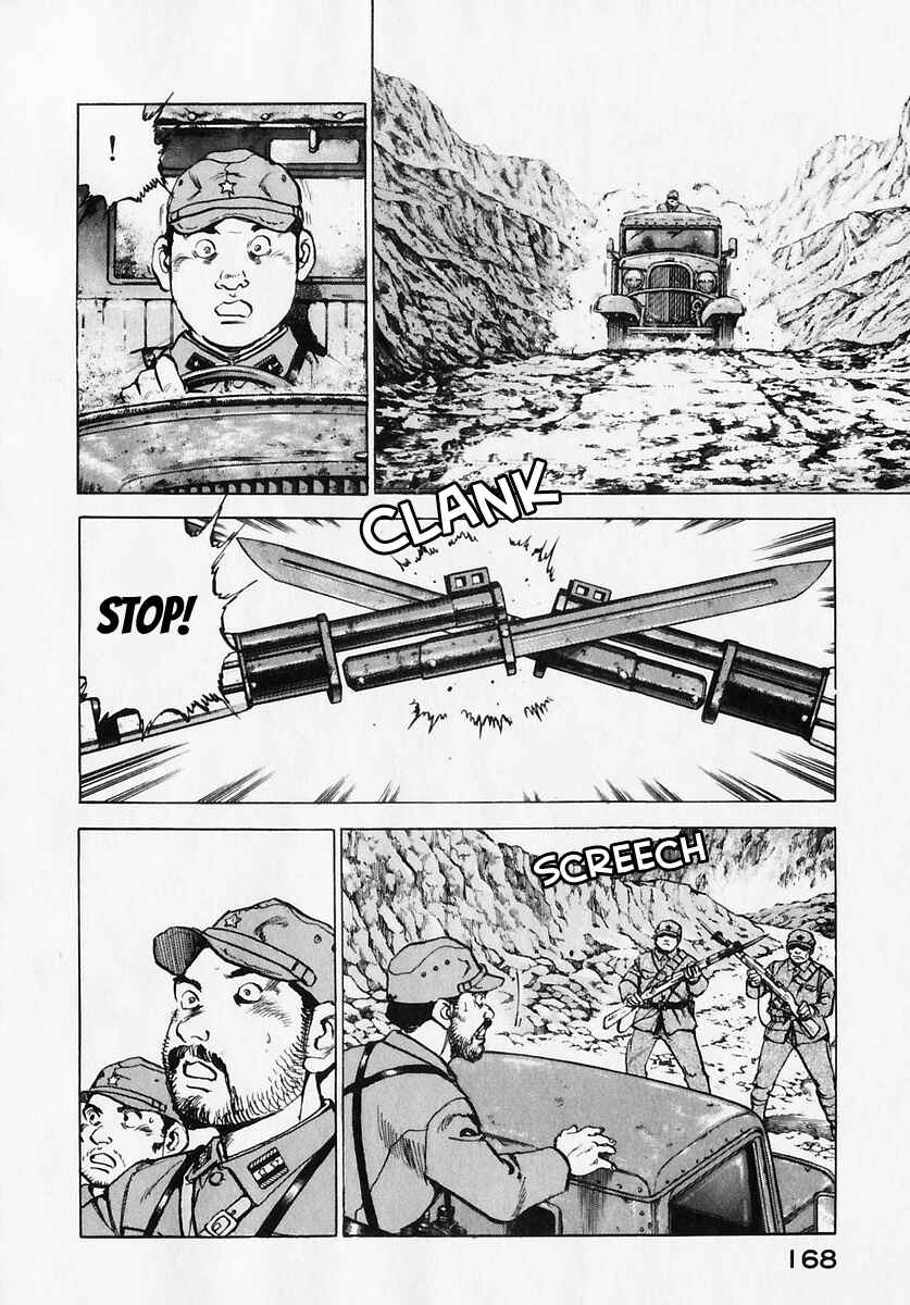 Page 9 Chapter 175 Zipang