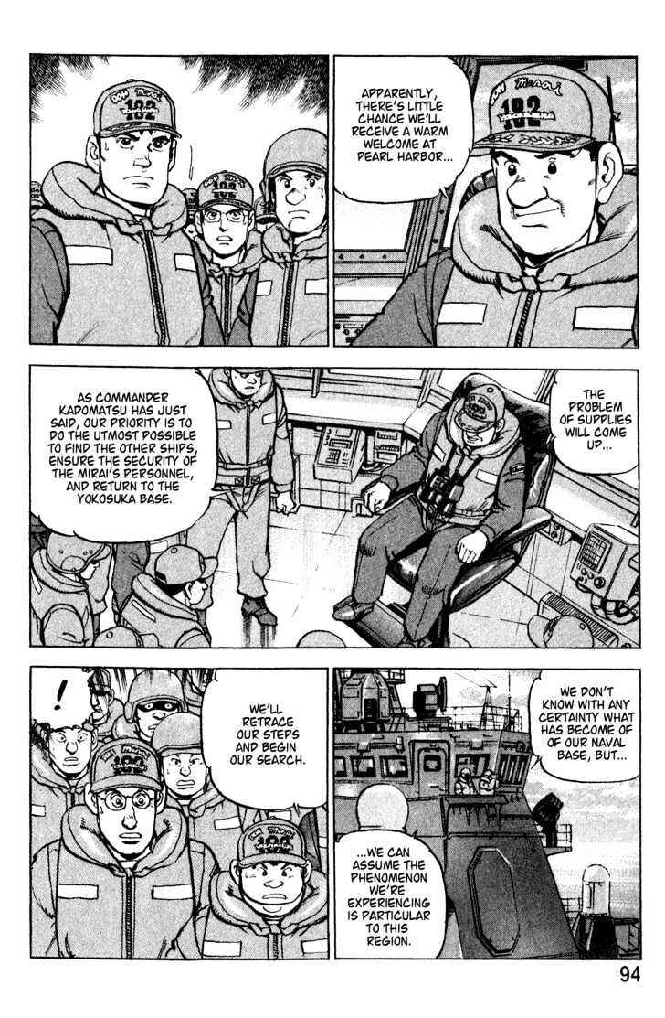 Page 27 Chapter 3 Zipang