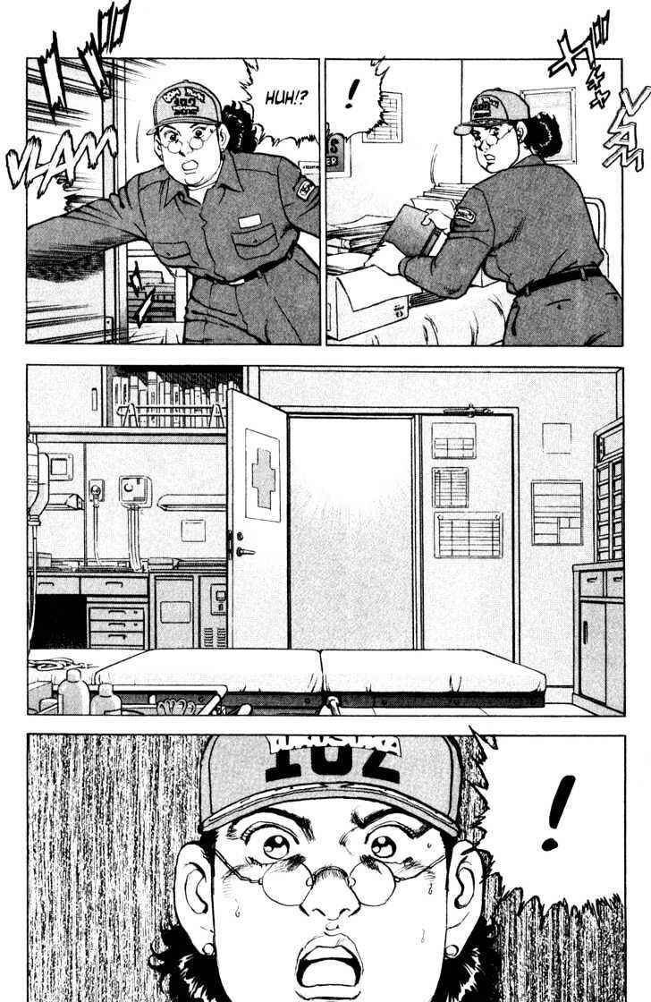 Page 10 Chapter 5 Zipang