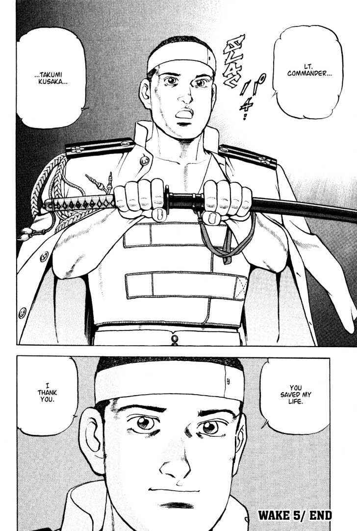 Page 20 Chapter 5 Zipang
