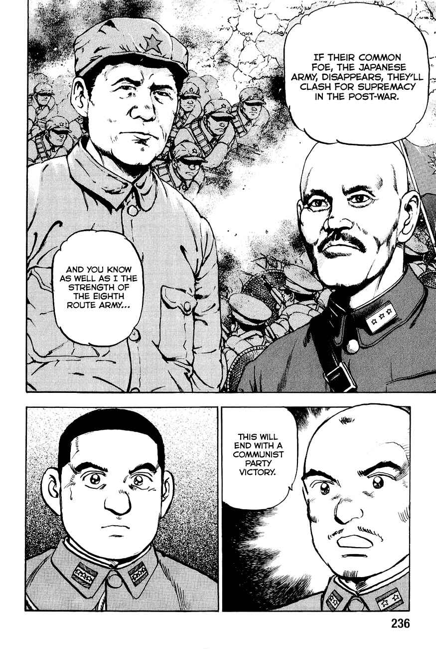 Page 16 Chapter 131 Zipang