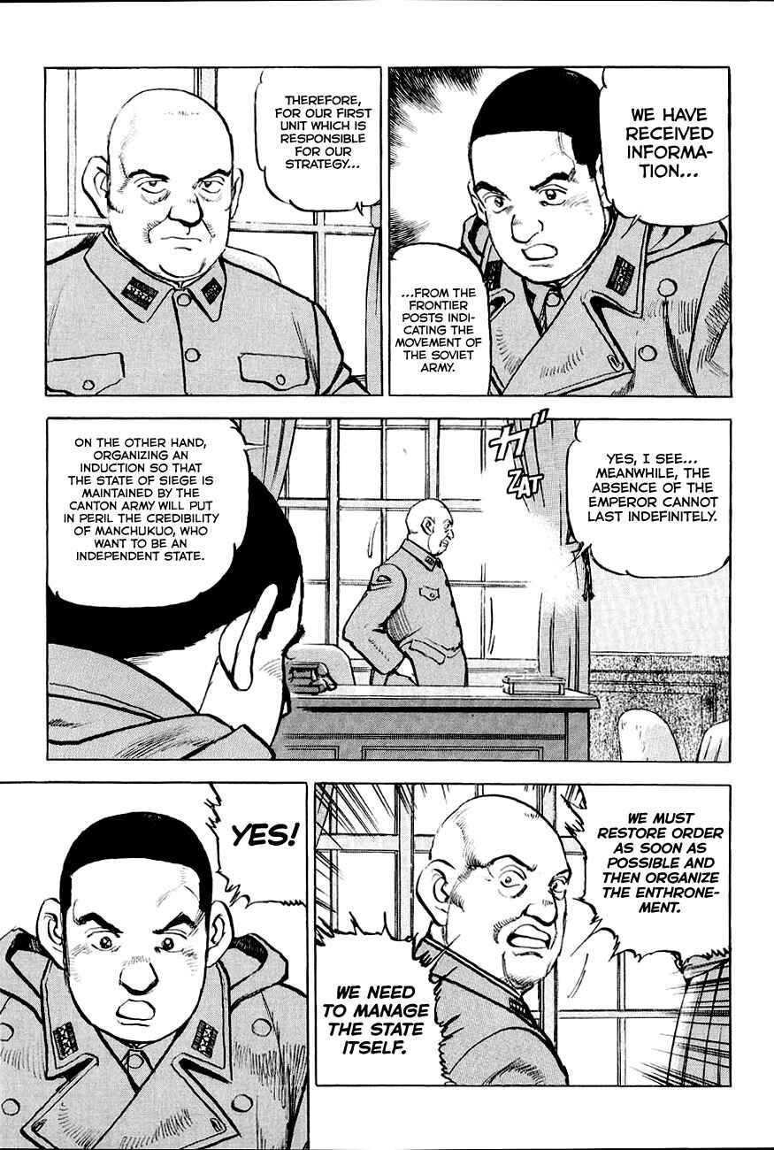 Page 5 Chapter 131 Zipang