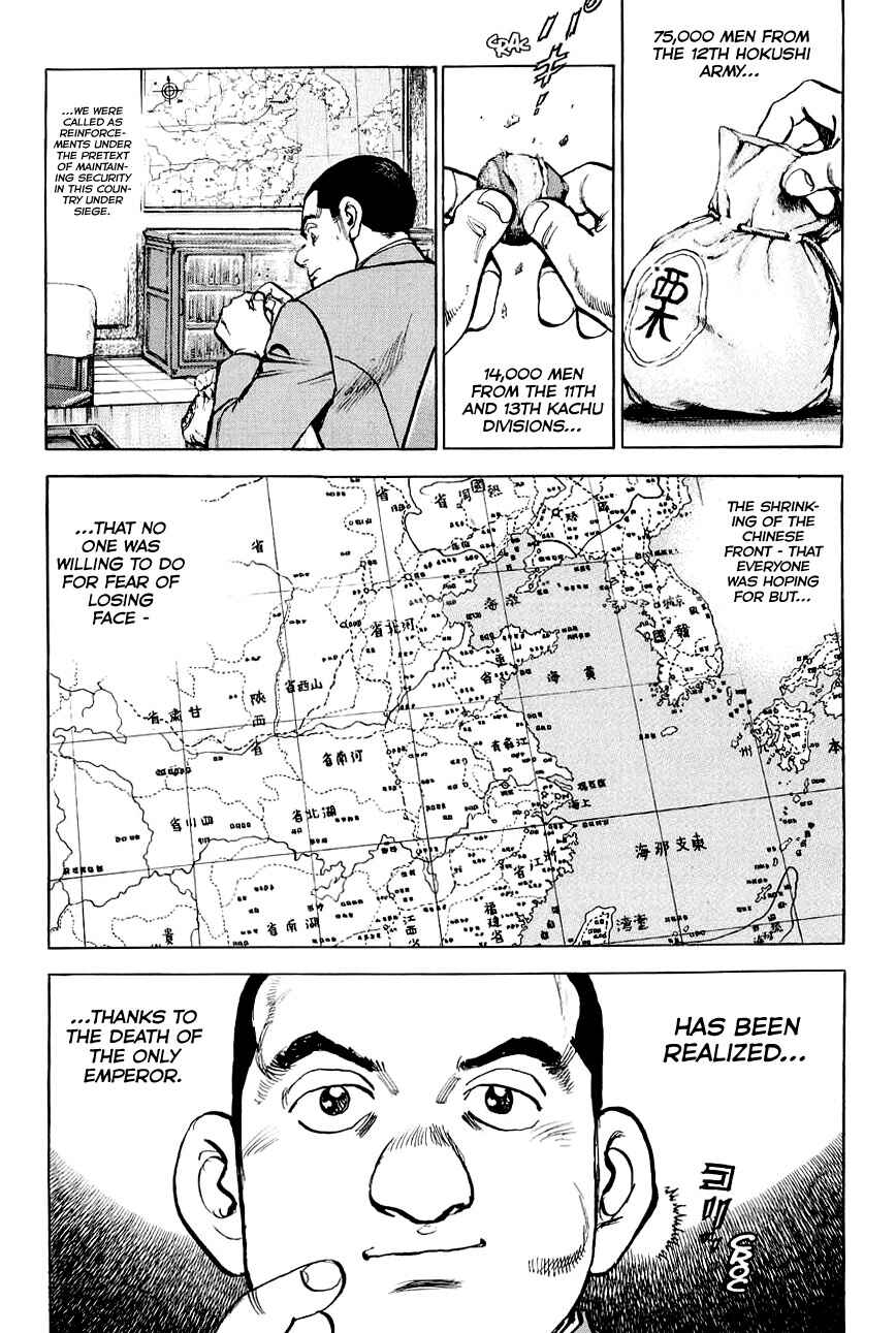 Page 7 Chapter 131 Zipang