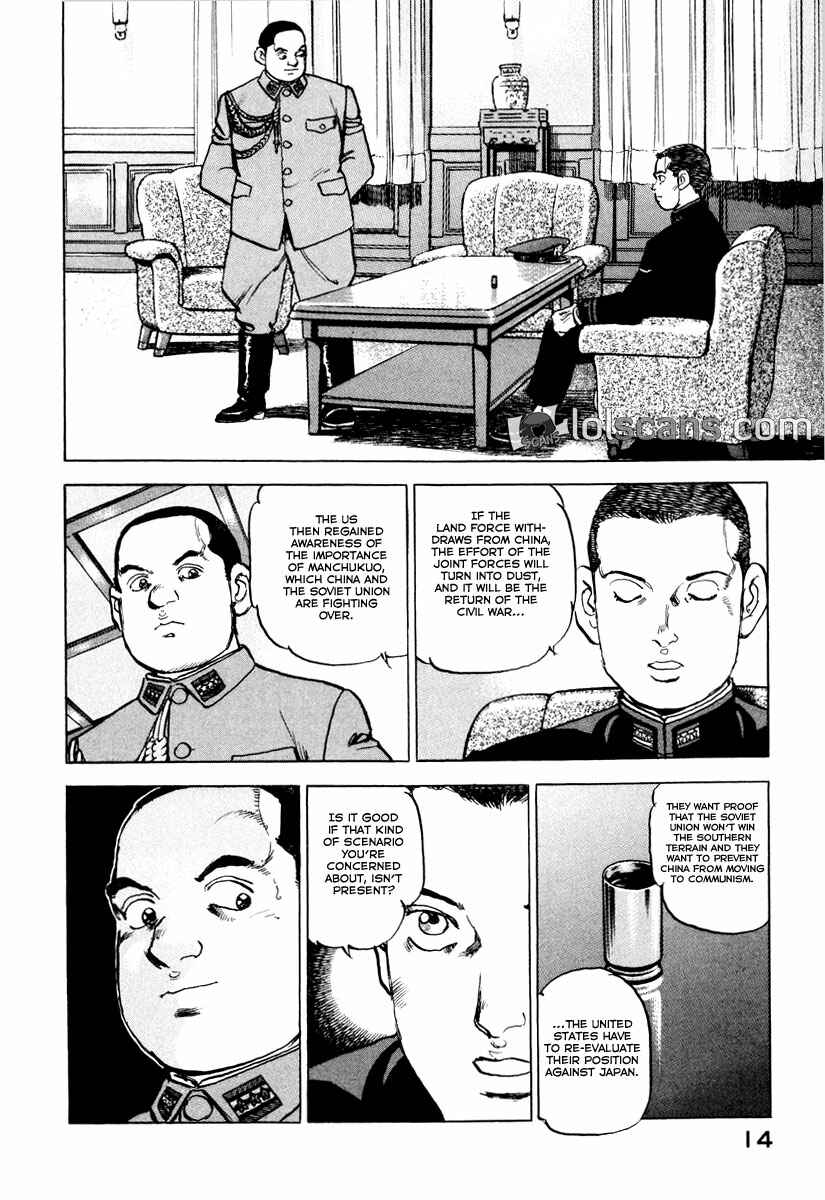 Page 16 Chapter 132 Zipang