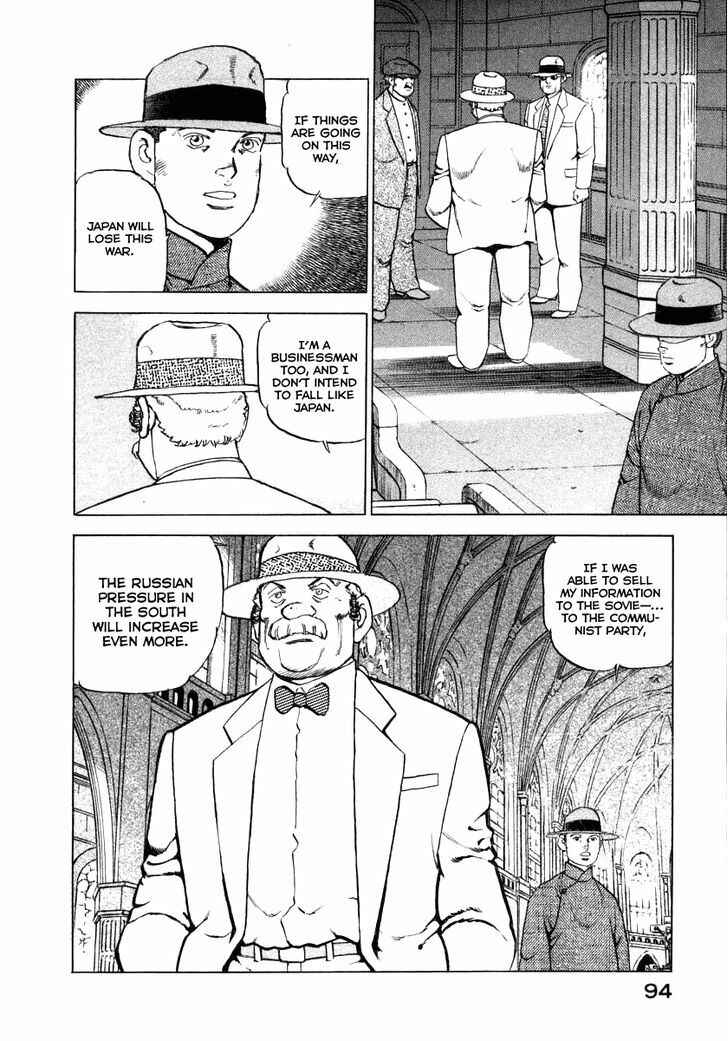 Page 11 Chapter 68 Zipang
