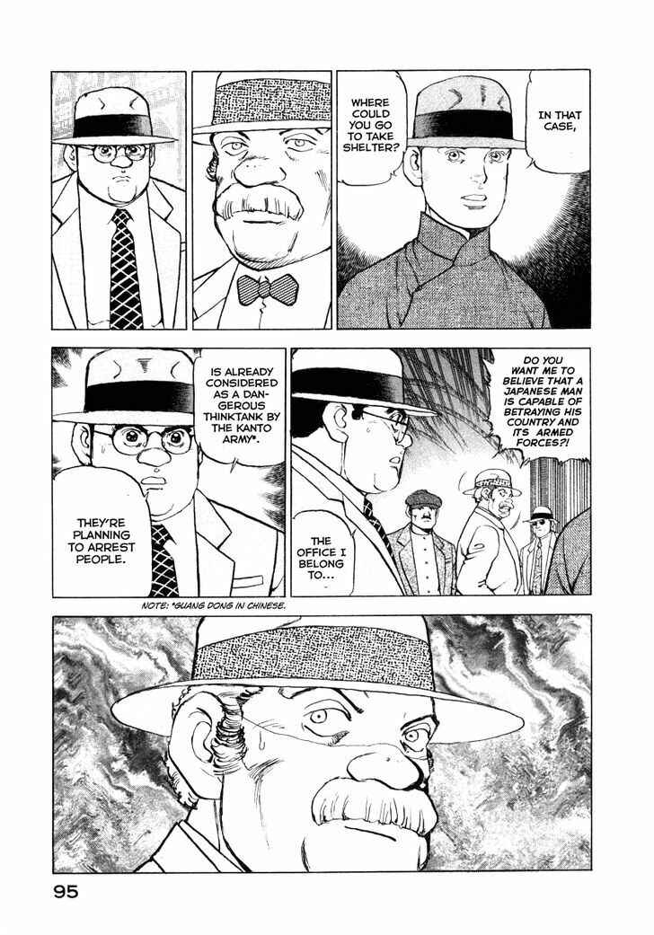 Page 12 Chapter 68 Zipang