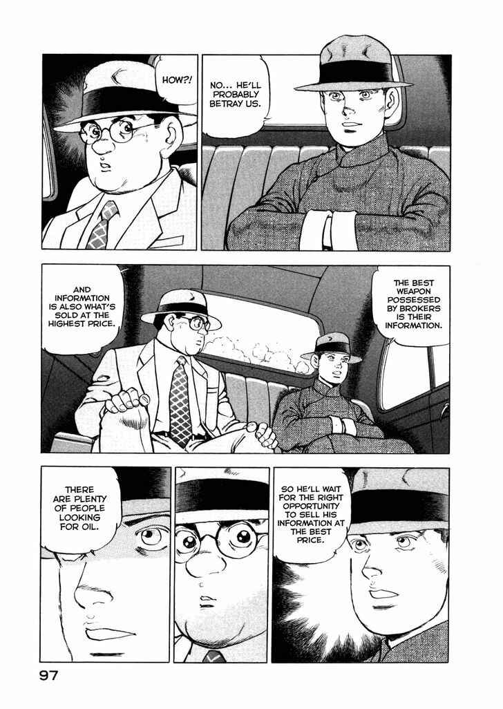 Page 14 Chapter 68 Zipang
