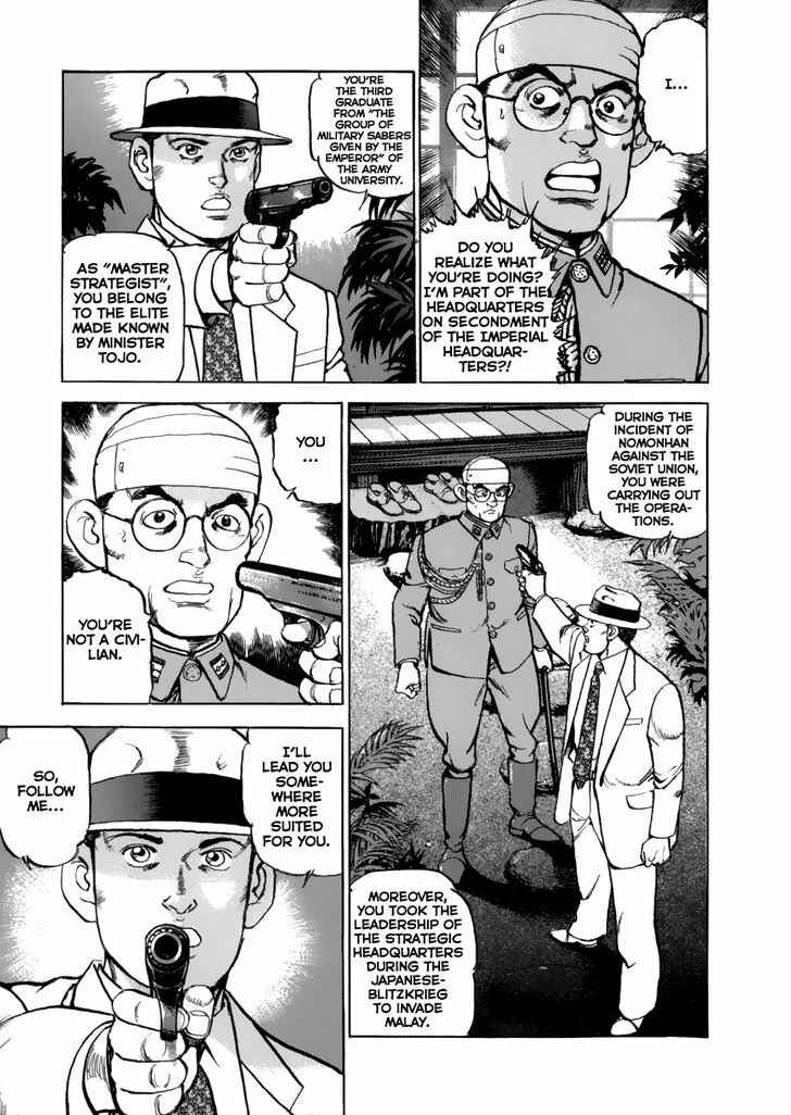 Page 2 Chapter 45 Zipang