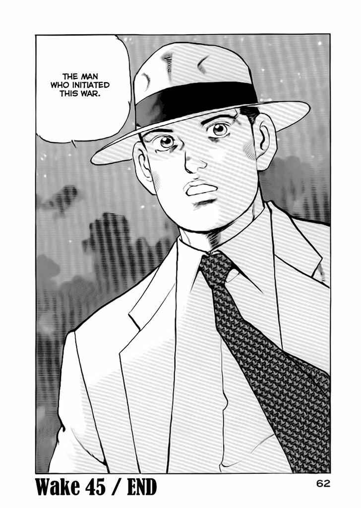 Page 20 Chapter 45 Zipang