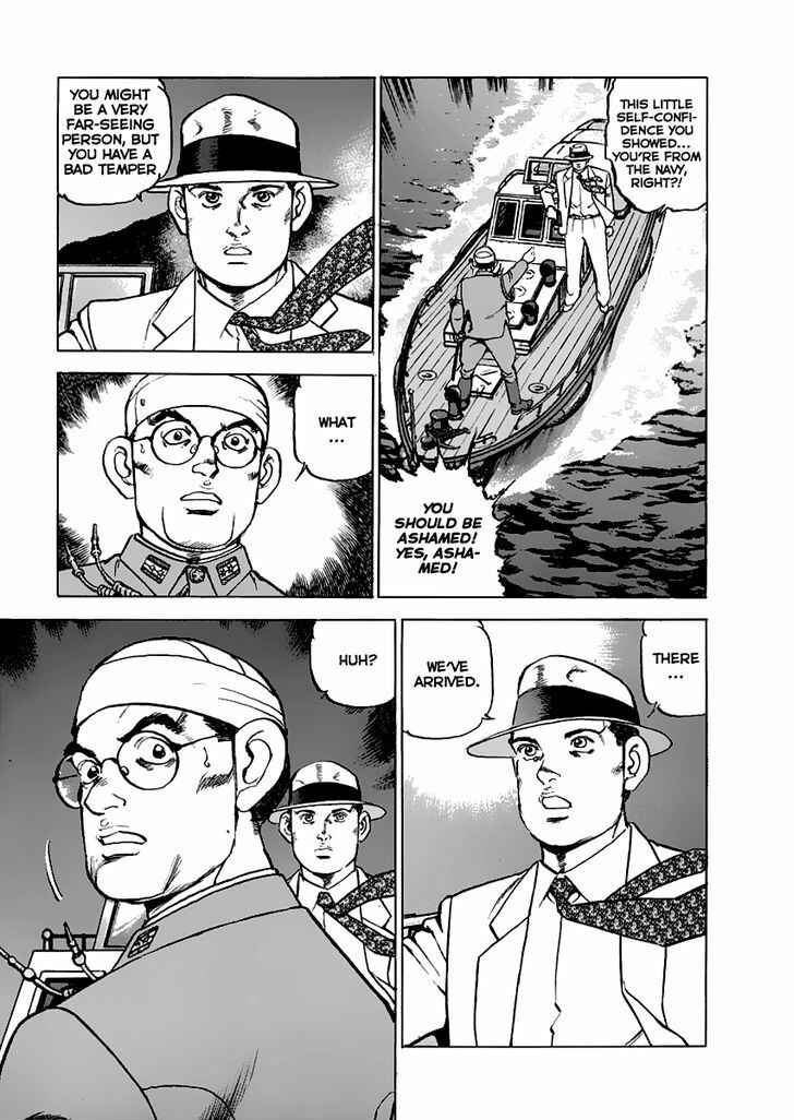 Page 6 Chapter 45 Zipang