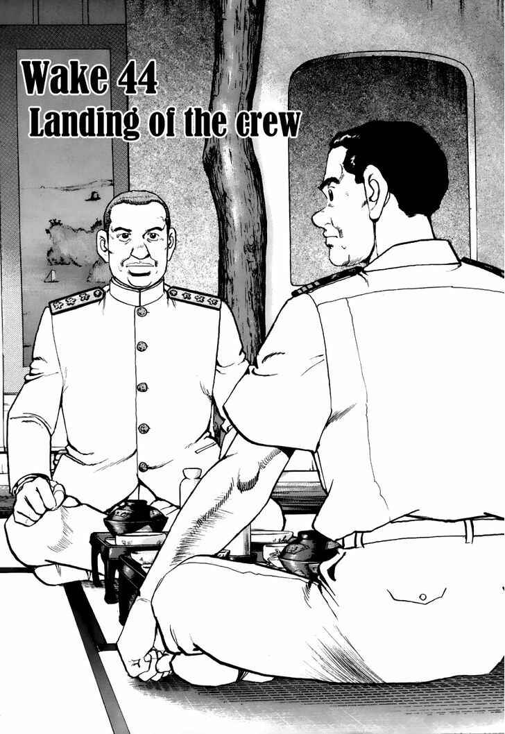 Page 2 Chapter 44 Zipang