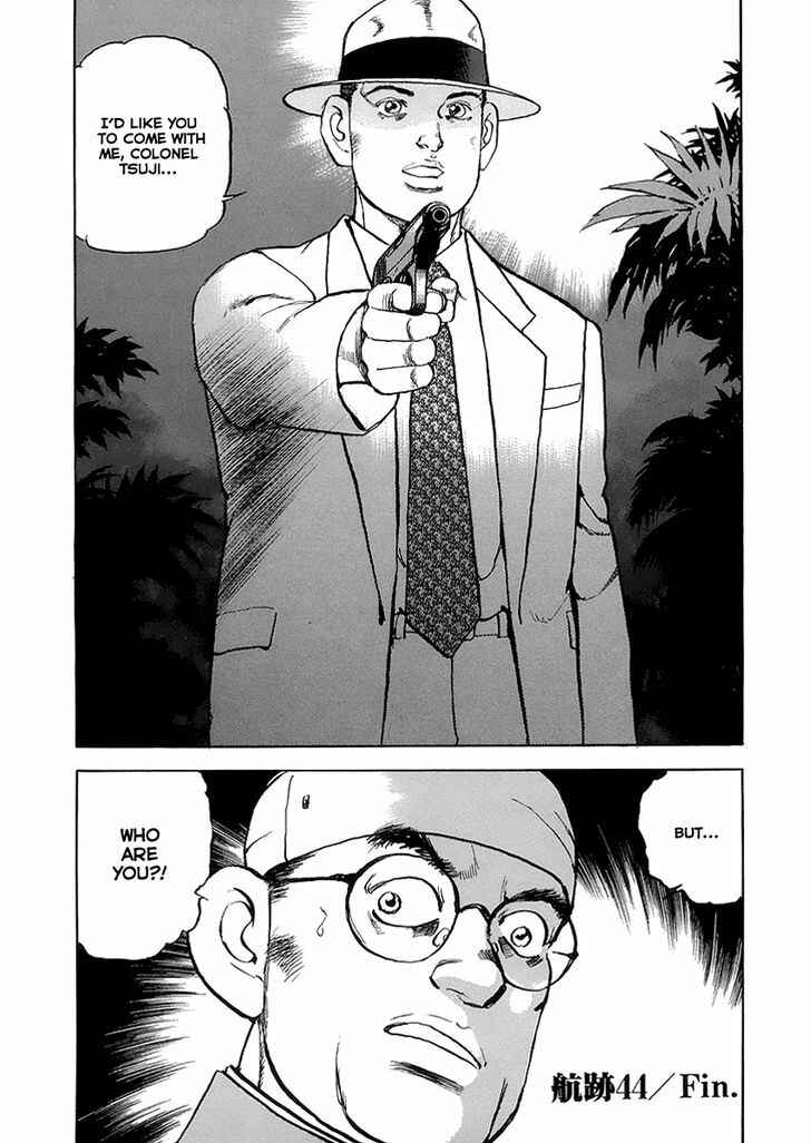 Page 21 Chapter 44 Zipang