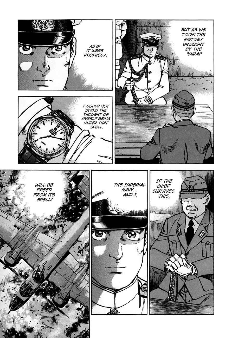 Page 17 Chapter 156 Zipang
