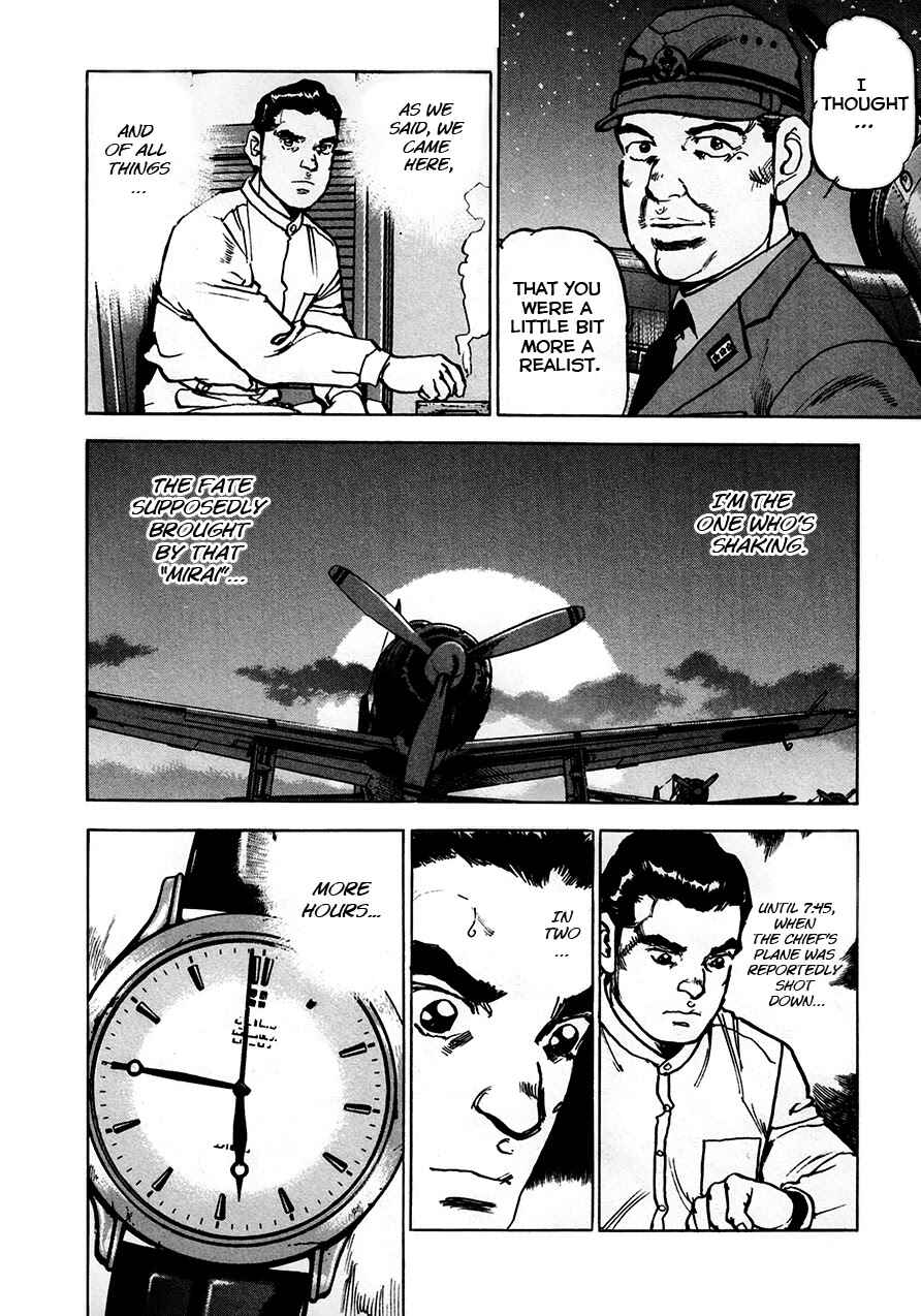 Page 4 Chapter 156 Zipang