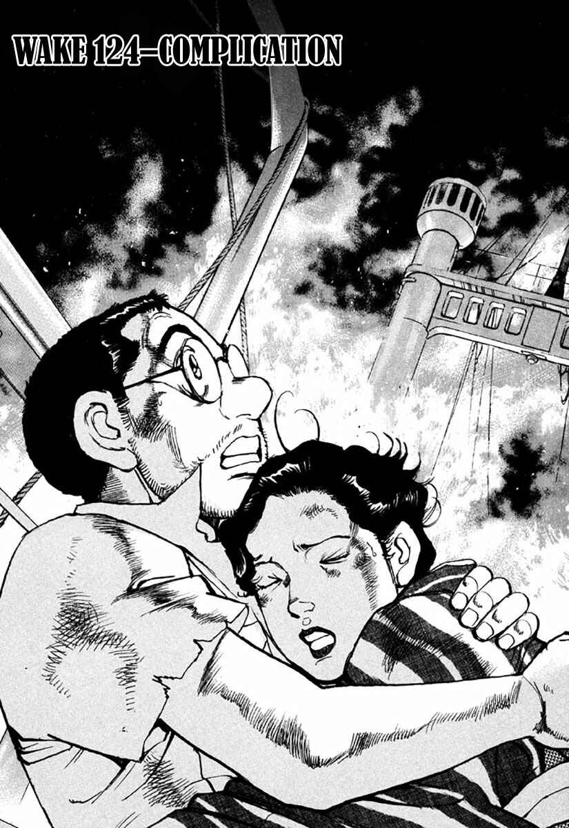 Page 3 Chapter 124 Zipang