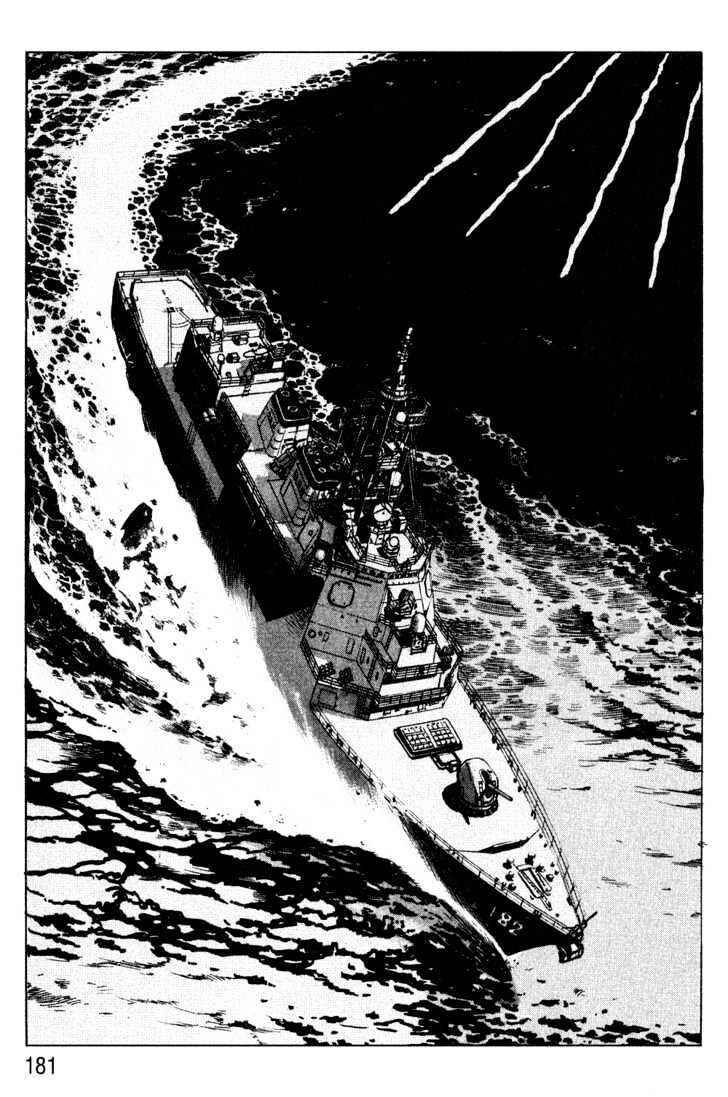 Page 18 Chapter 7 Zipang