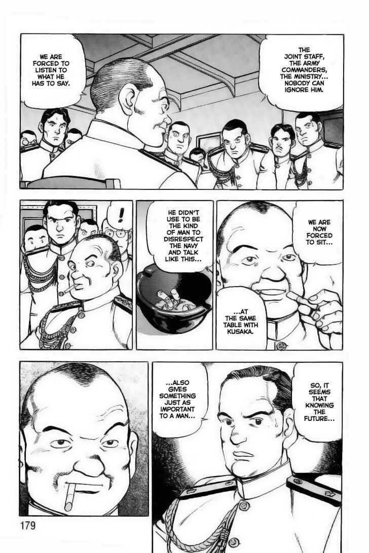 Page 13 Chapter 29 Zipang
