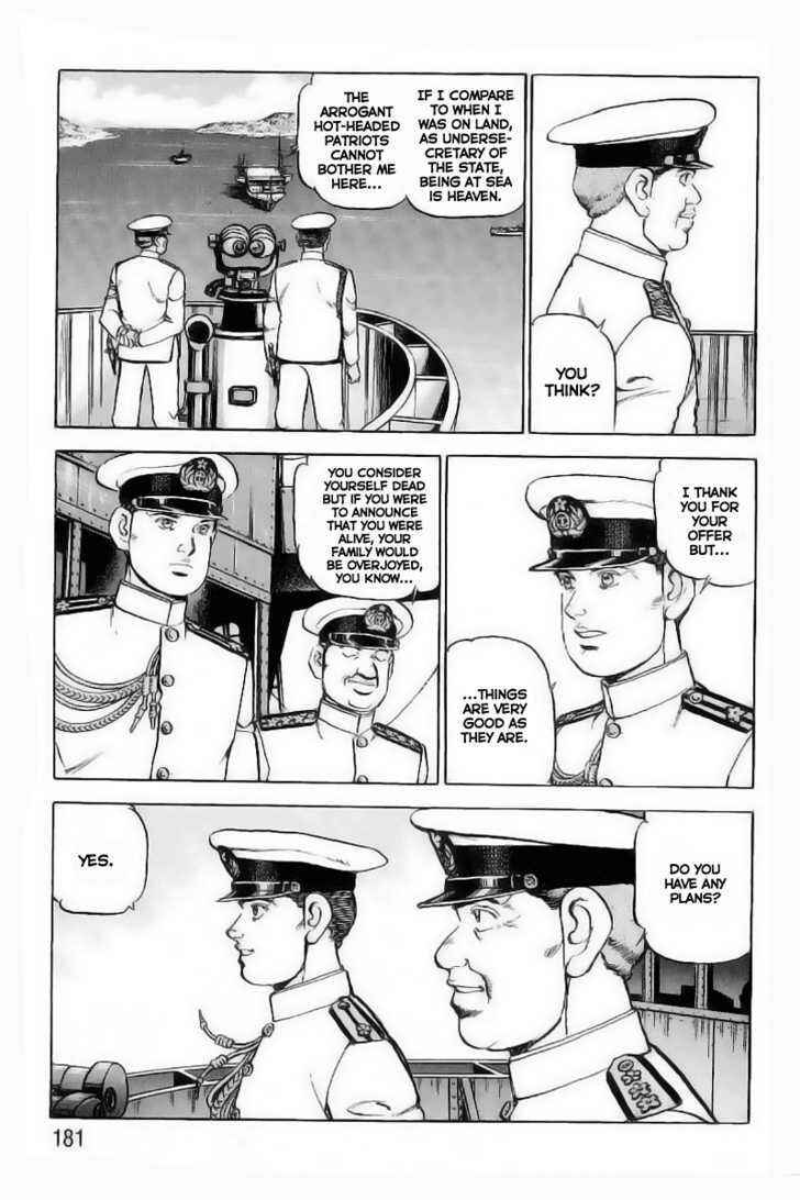 Page 15 Chapter 29 Zipang
