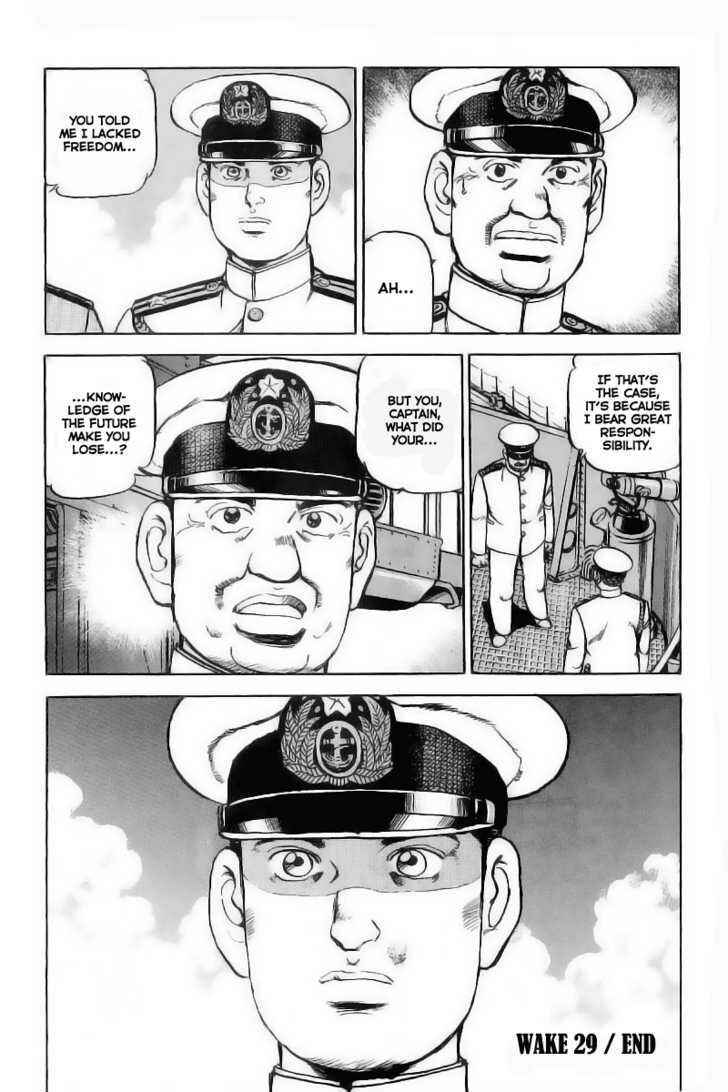 Page 20 Chapter 29 Zipang