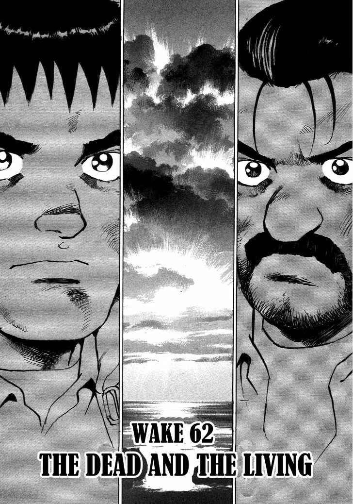Page 2 Chapter 62 Zipang