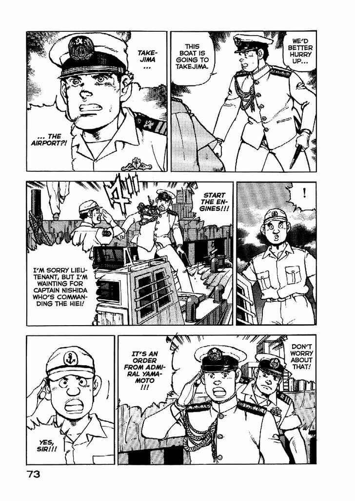 Page 12 Chapter 46 Zipang