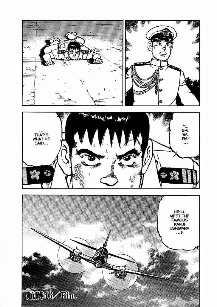 Page 20 Chapter 46 Zipang