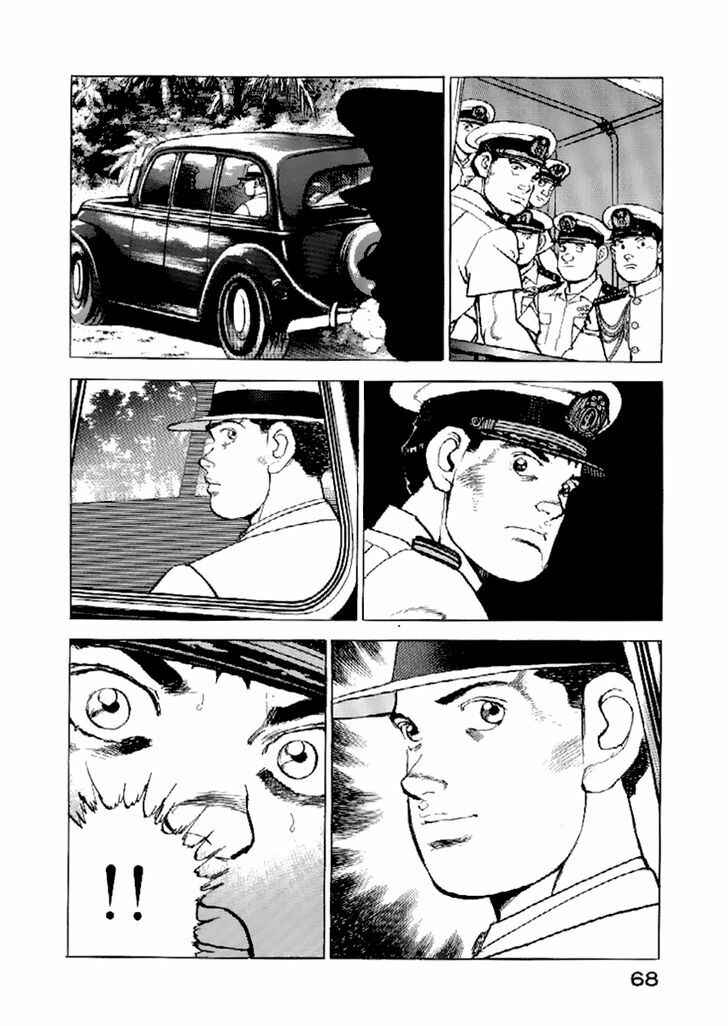 Page 7 Chapter 46 Zipang
