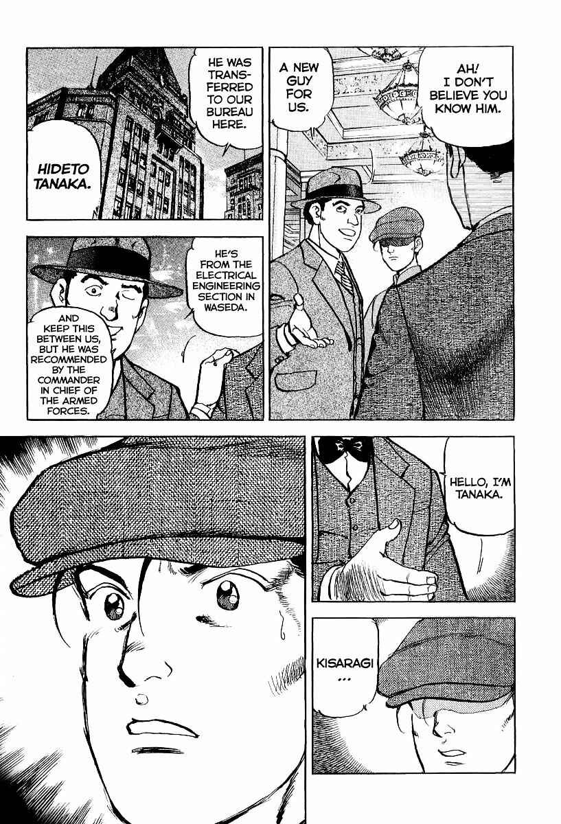 Page 23 Chapter 102 Zipang