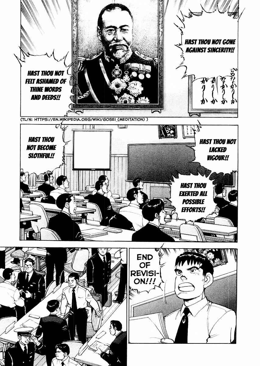 Page 11 Chapter 85.5 Zipang
