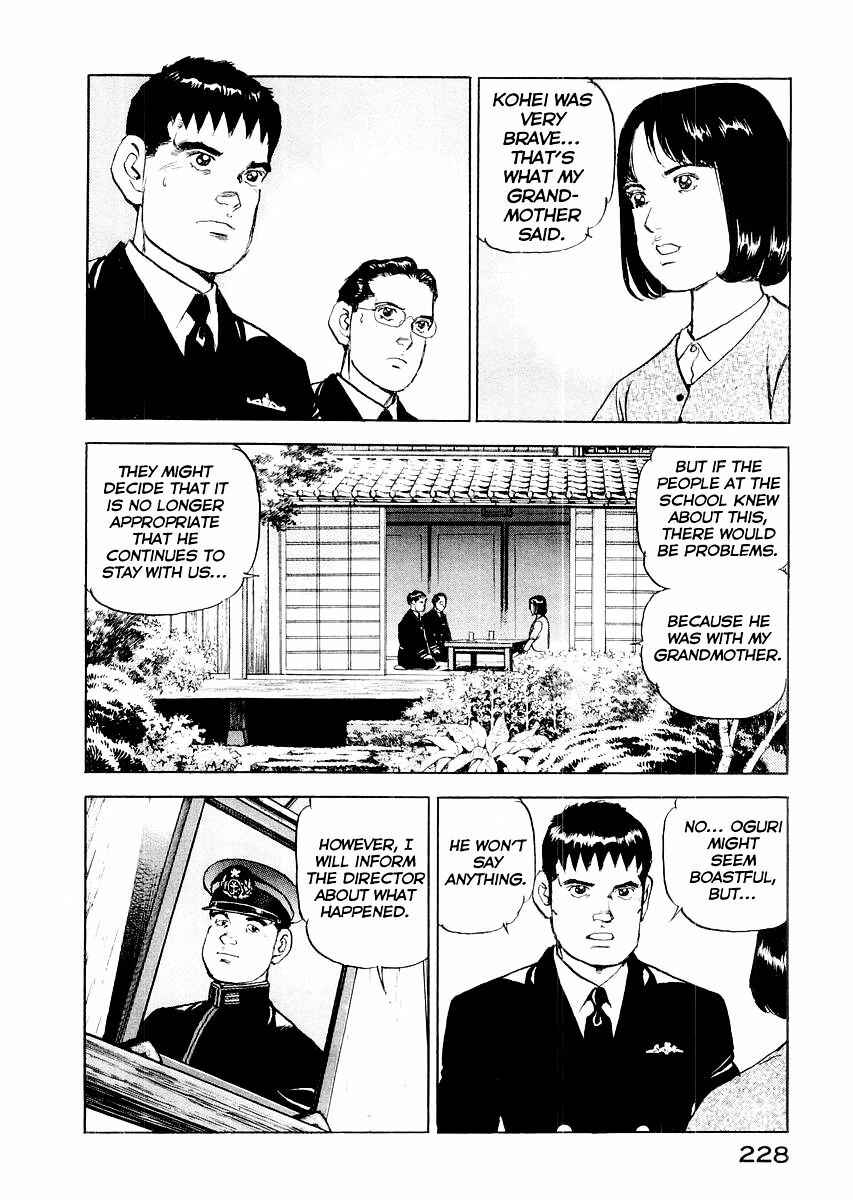 Page 28 Chapter 85.5 Zipang